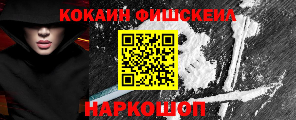 Канабис  Кокаин  APVP СК   Меф   Горно-Алтайск  Вход с VPN  Гашиш 