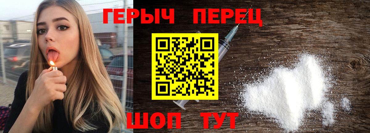 ГЕРОИН Афган  Героин  Горно-Алтайск  Вход с VPN 