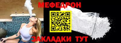 прущая мука Владикавказ