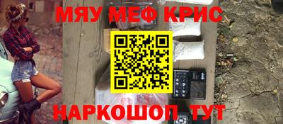прущая мука Владикавказ