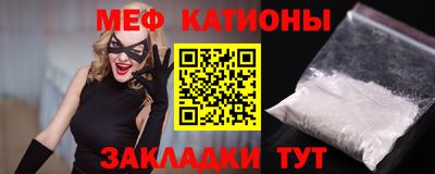 прущая мука Владикавказ