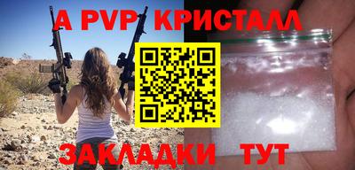 кокаин VHQ Владимир