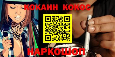 кокаин VHQ Владимир
