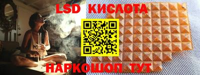 гидропоника Владивосток