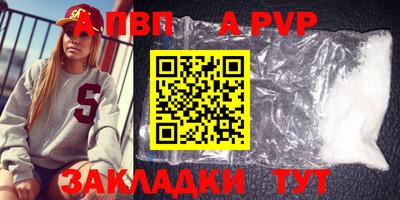 прущая мука Владикавказ