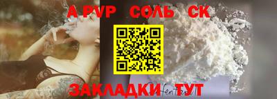 прущая мука Владикавказ