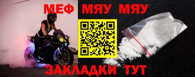 прущая мука Владикавказ