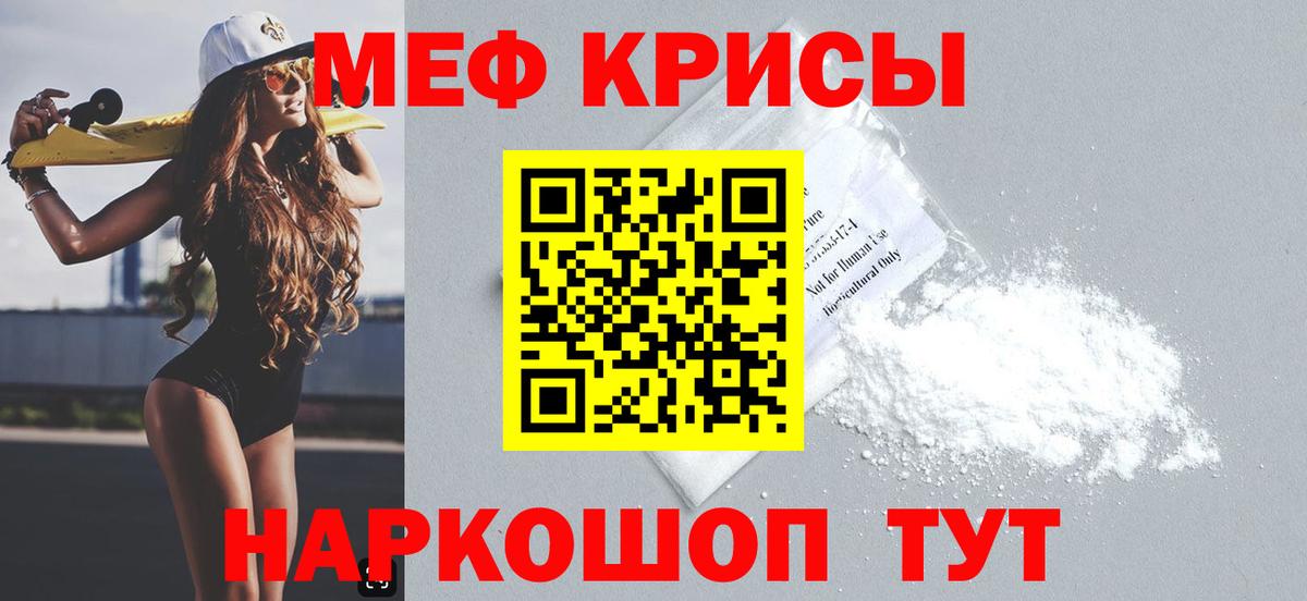 МЕФ Горно-Алтайск