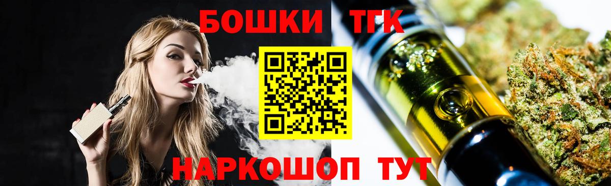 Шишки марихуана AK-47 Горно-Алтайск